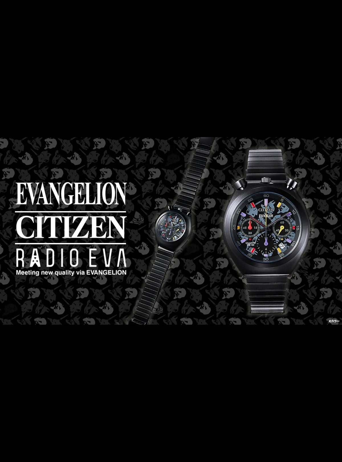 EVANGELION × CITIZEN TSUNO(BULLHEAD) CHRONO feat.RADIO EVA LIMITED