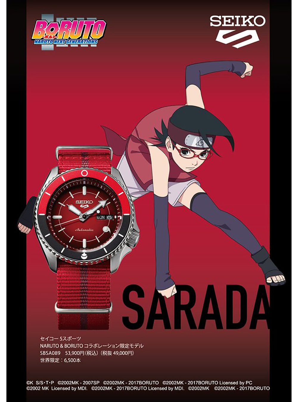 SEIKO 5 SPORTS NARUTO & BORUTO LIMITED EDITION SARADA UCHIHA MODEL SBSA089  MADE IN JAPAN JDM