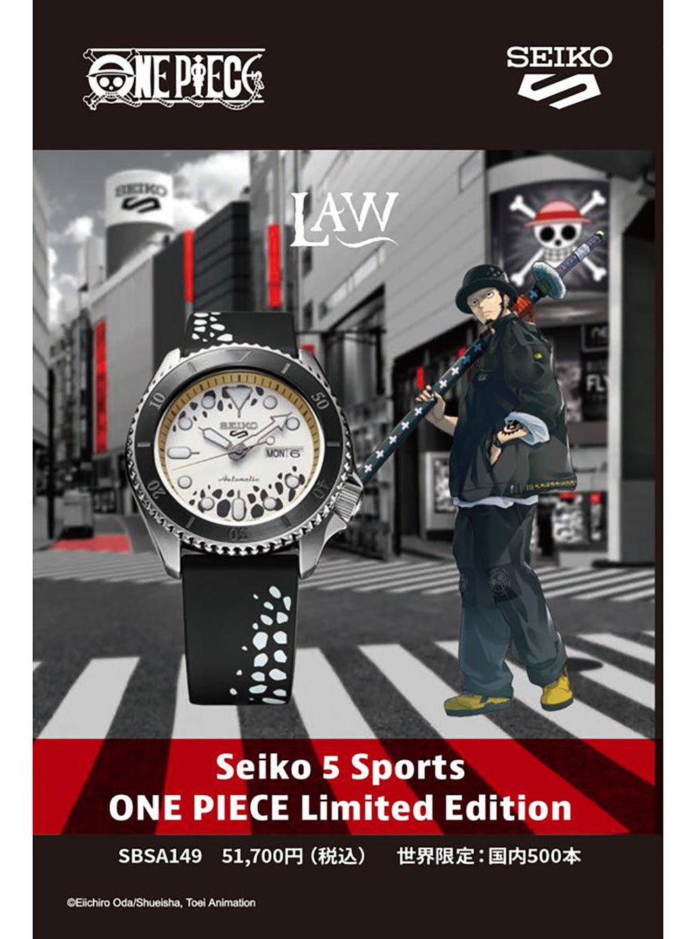SEIKO 5 SPORTS ONE PIECE LIMITED EDITION LAW SBSA149 MADE IN JAPAN JDMWatchesjapan-select