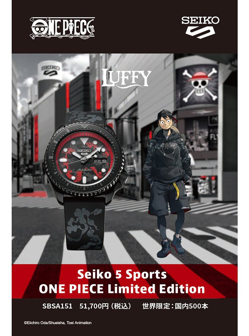 全品5倍新品未使用 限定モデル SEIKO 5 SBSA151 ONE PIECE 時計