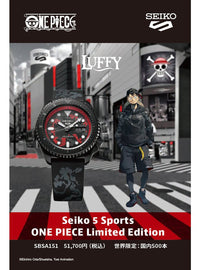 SEIKO 5 SPORTS ONE PIECE LIMITED EDITION LUFFY SBSA151 MADE IN JAPAN JDMWatchesjapan-select