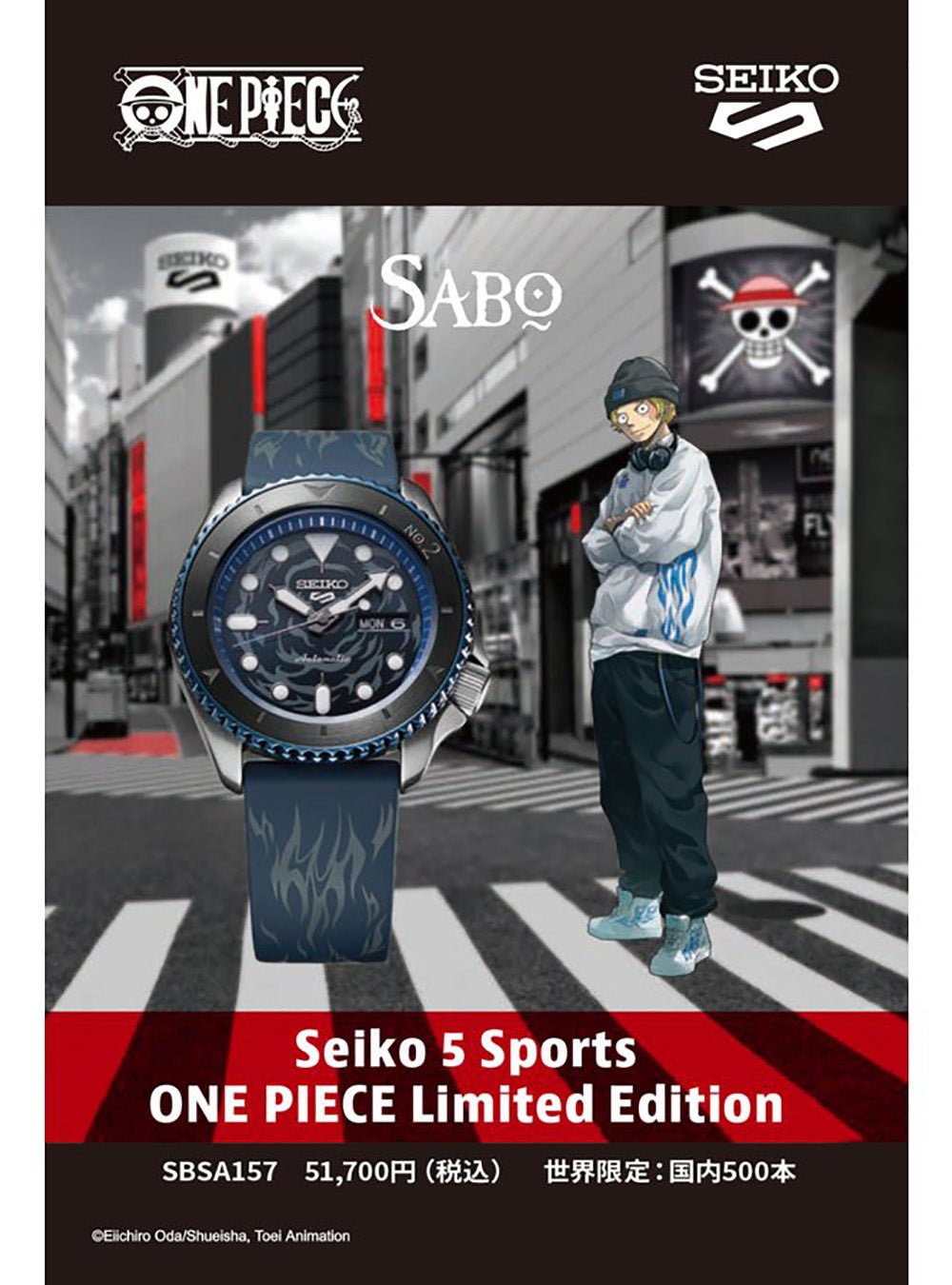 SEIKO 5 SPORTS ONE PIECE LIMITED EDITION SABO SBSA157 MADE IN JAPAN JDM