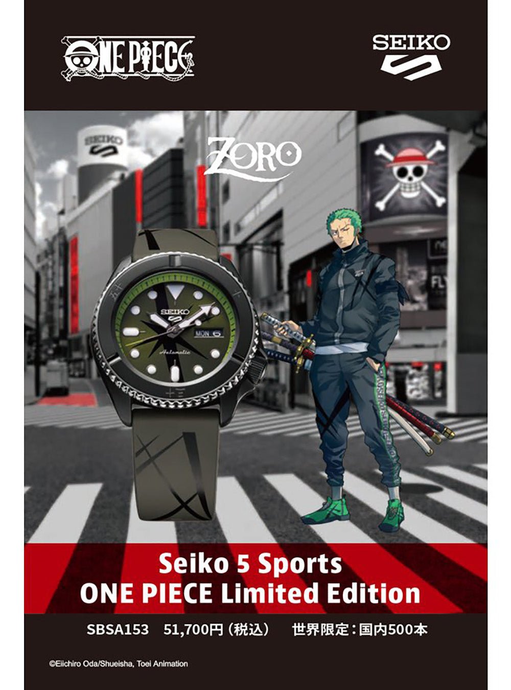 SEIKO 5 SPORTS ONE PIECE LIMITED EDITION ZORO SBSA153 MADE IN JAPAN JDM