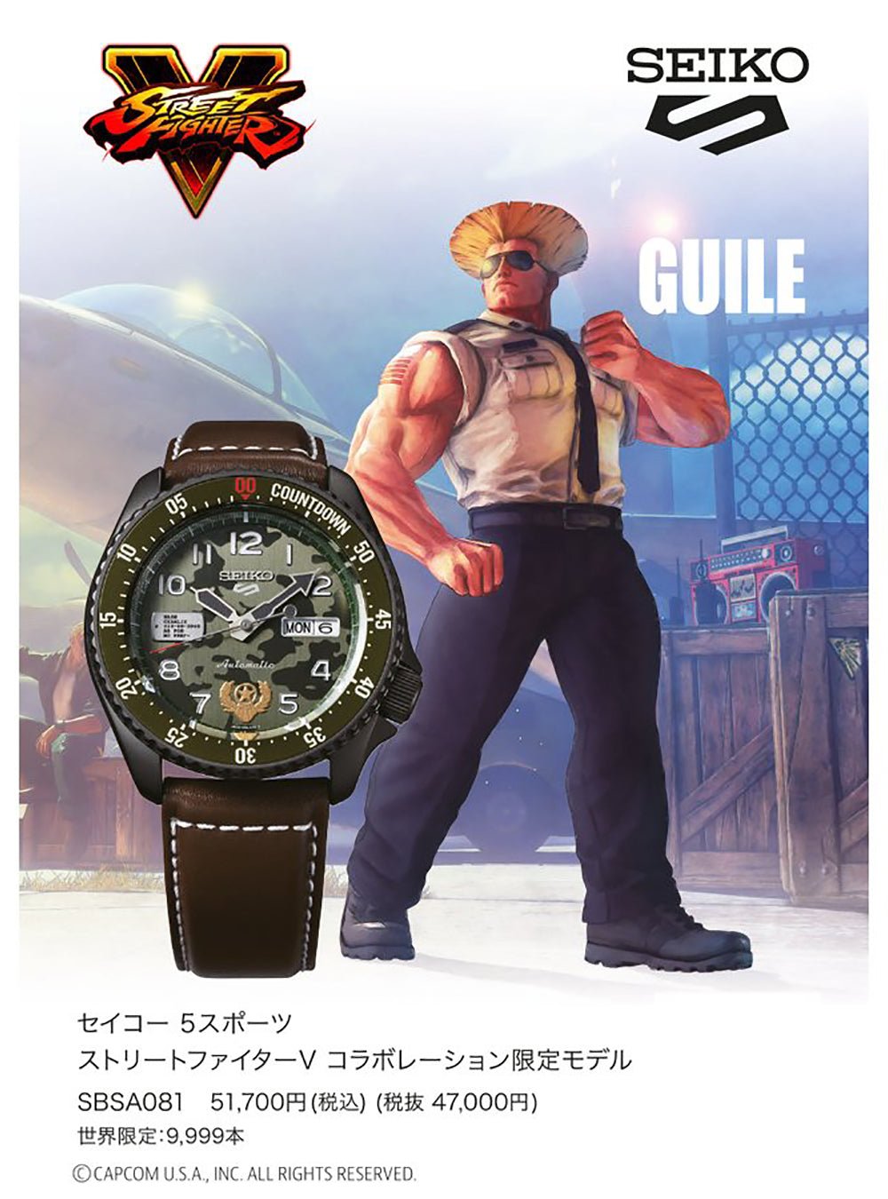 SEIKO 5 SPORTS STREET FIGHTER V LIMITED EDITION GUILE MODEL