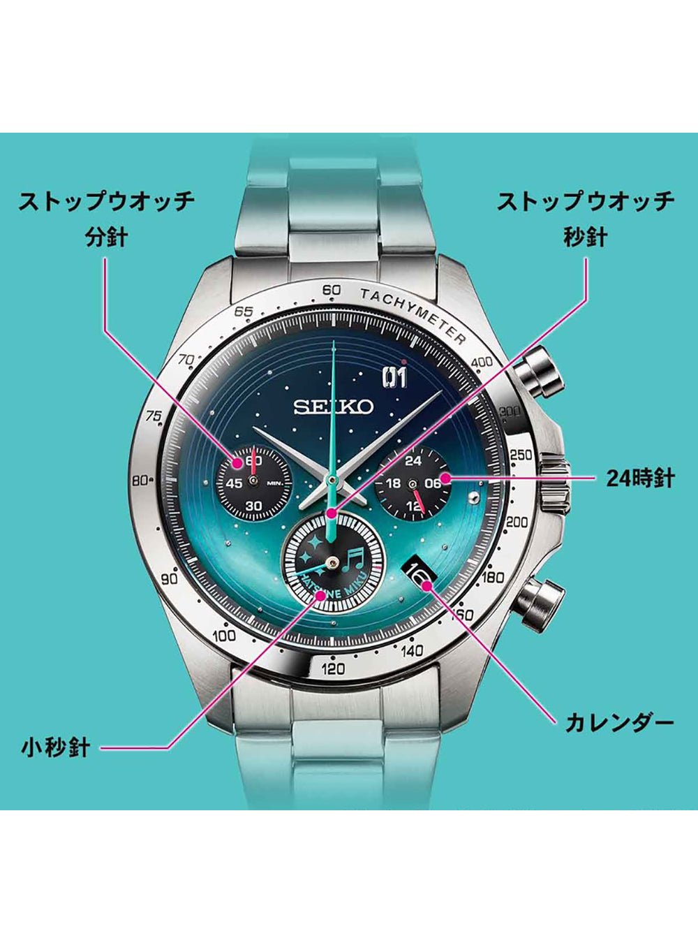 SEIKO HATSUNE MIKU HAPPY 16TH BIRTHDAY MADE IN JAPAN japan select