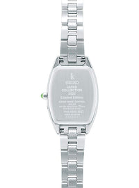 SEIKO LUKIA SSVW169 JAPAN COLLECTION 2020 LIMITED EDITION LADIES MADE IN JAPAN JDMWRISTWATCHjapan-select