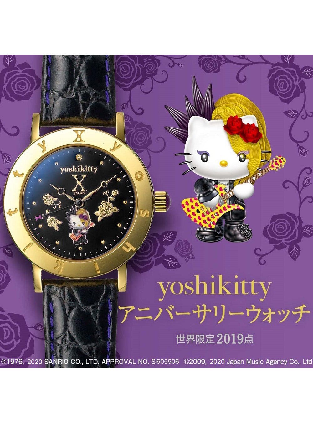 yoshikitty × I・E・I yoshikitty 10th ANNIVERSARY X JAPAN LIMITED 2019 MADE IN  JAPAN